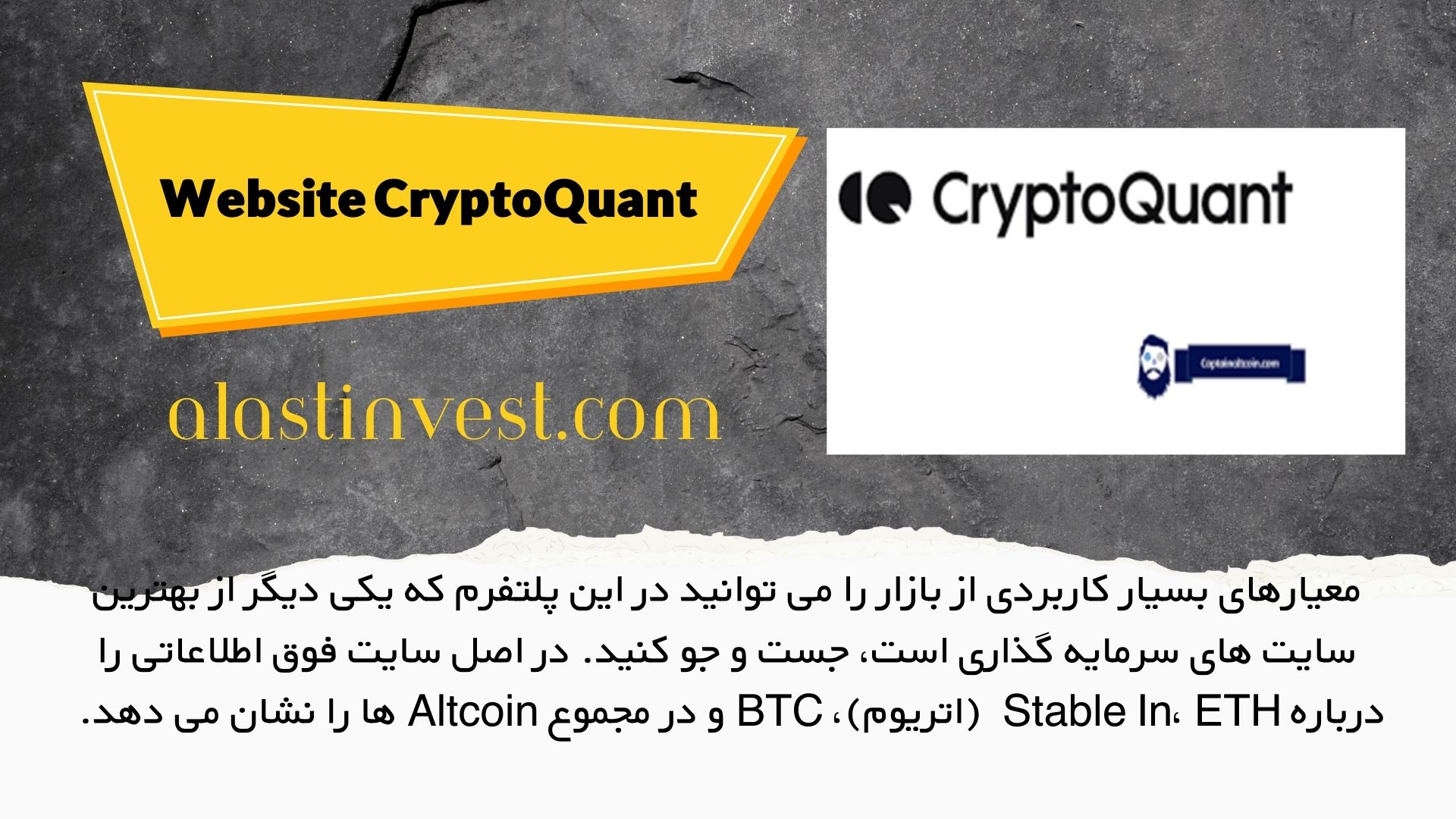 Website CryptoQuant: